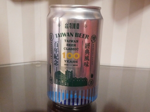 台湾ビール